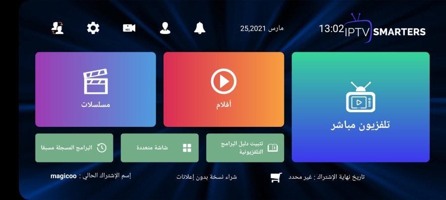 افضل اشتراك افلام في السعودية